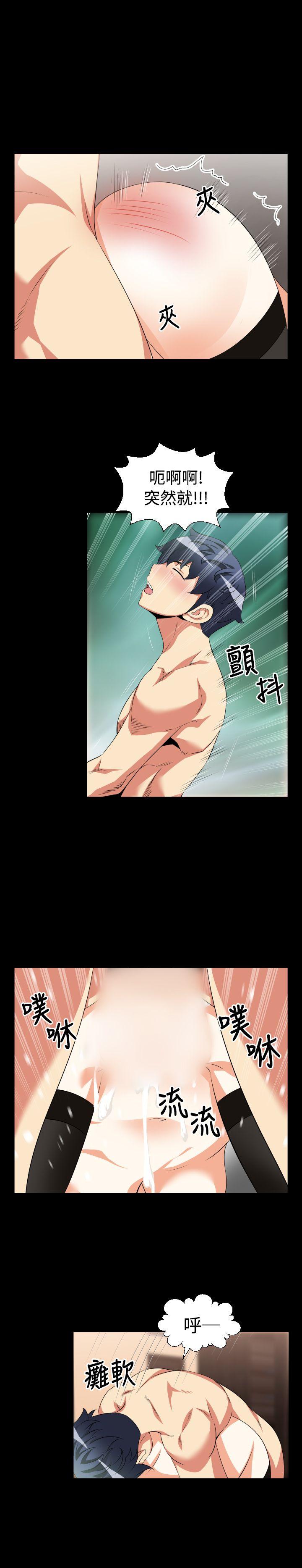 [Manhwa] Love aid Plot, big breasts#[16P]-9