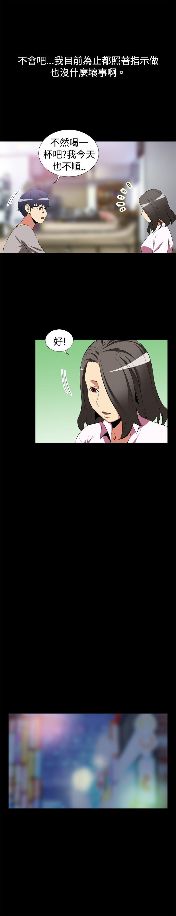 [Manhwa] Love aid Plot, big breasts#[15P]-12