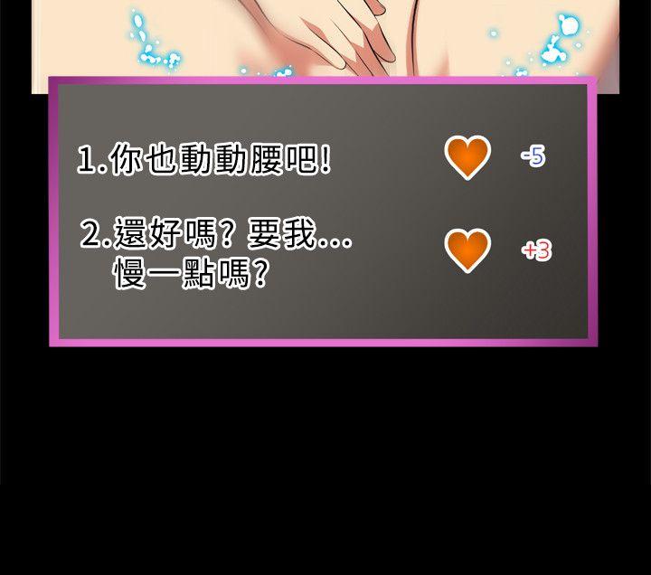 [Manhwa] Love aid Plot, big breasts#[15P]-15