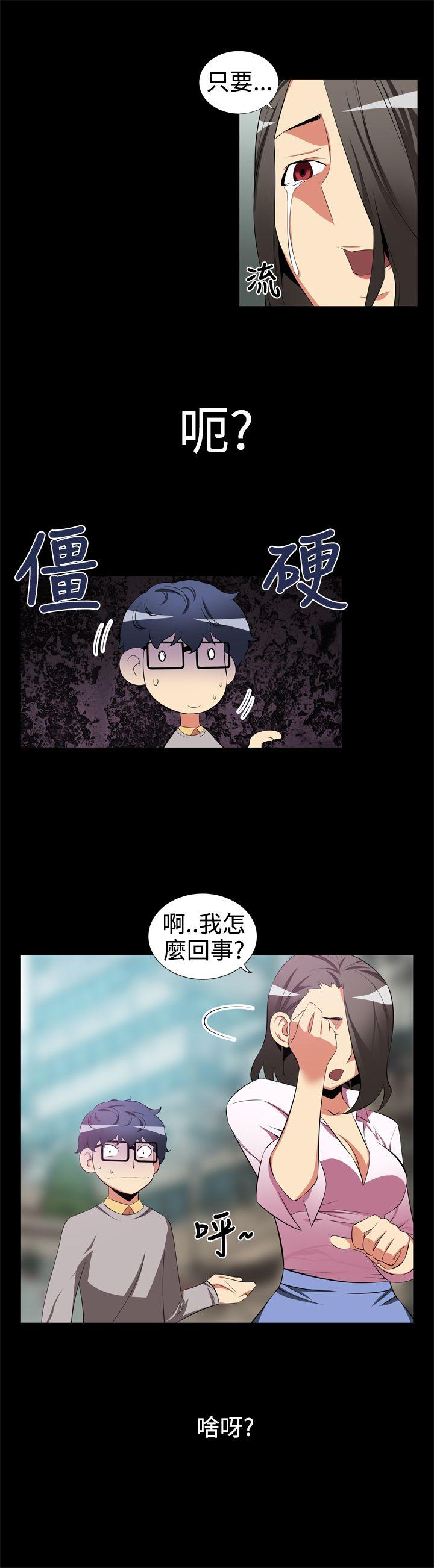 [Manhwa] Love aid Plot, big breasts#[15P]-3