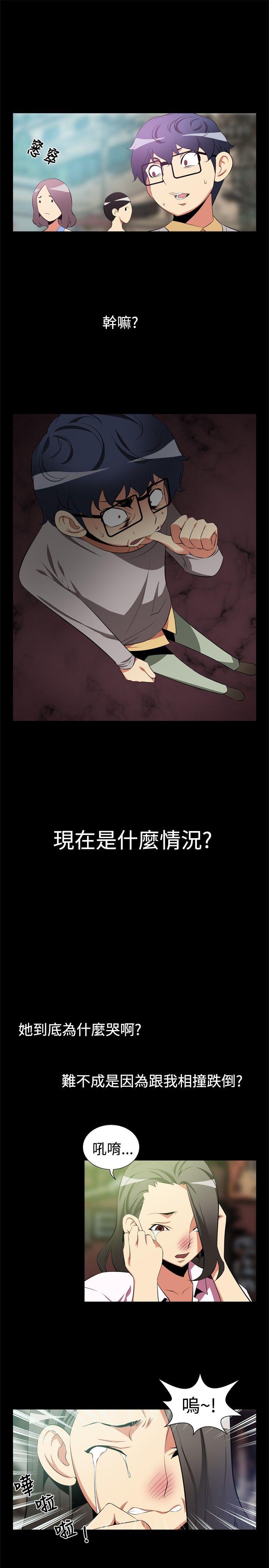 [Manhwa] Love aid Plot, big breasts#[15P]-4
