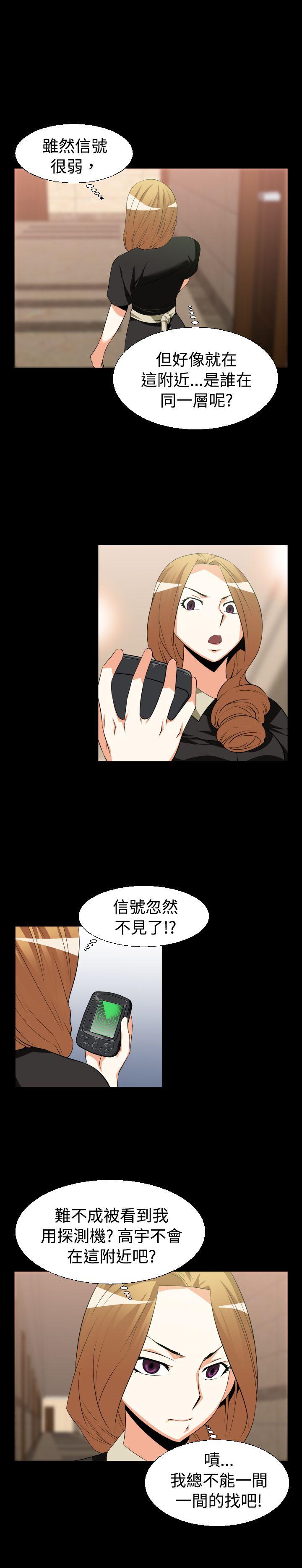 [Manhwa] Love aid Plot, big breasts#[18P]-11
