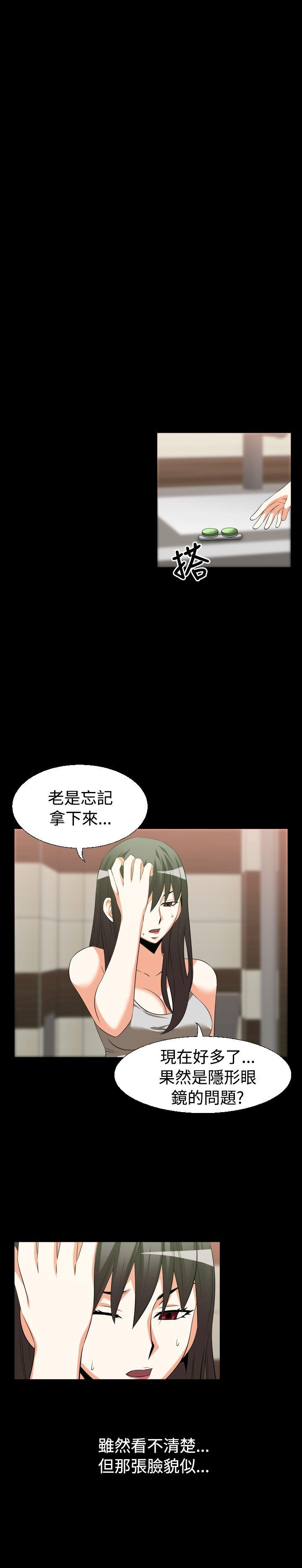 [Manhwa] Love aid Plot, big breasts#[18P]-12