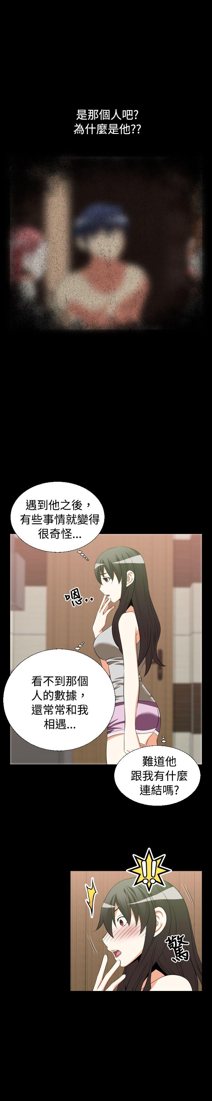 [Manhwa] Love aid Plot, big breasts#[18P]-13