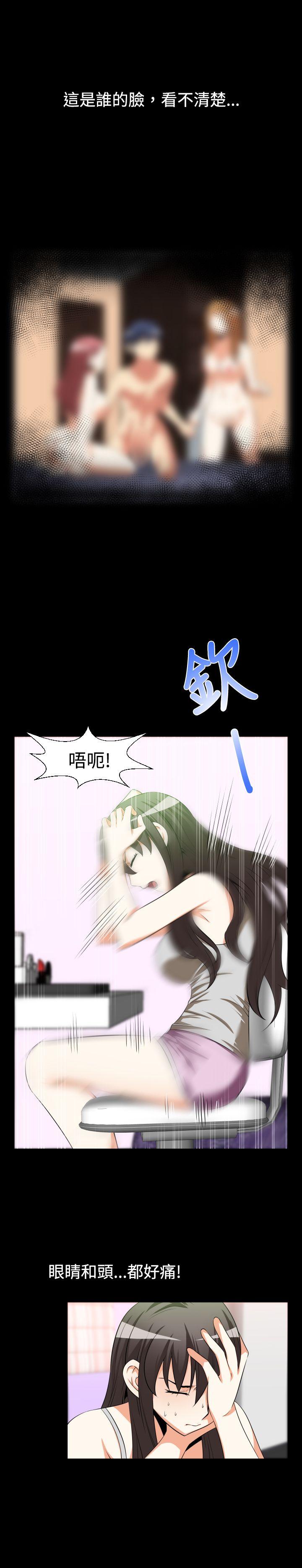 [Manhwa] Love aid Plot, big breasts#[18P]-2