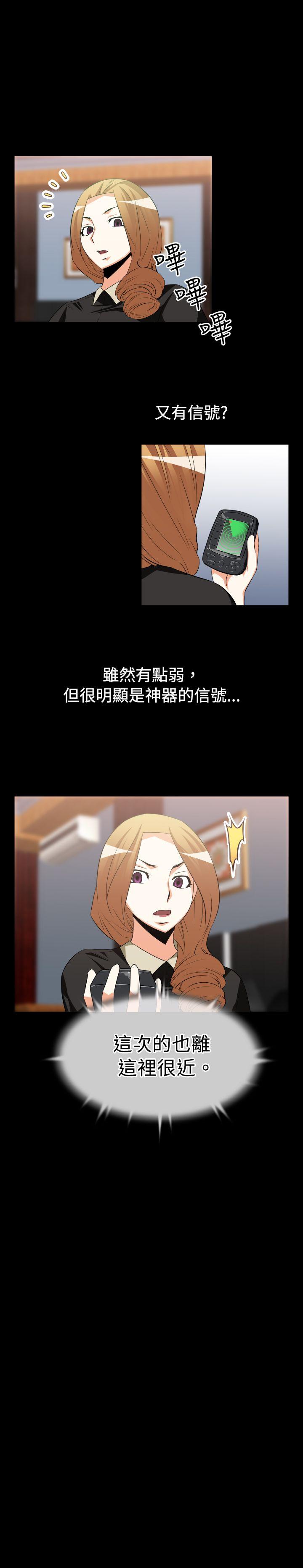 [Manhwa] Love aid Plot, big breasts#[18P]-5