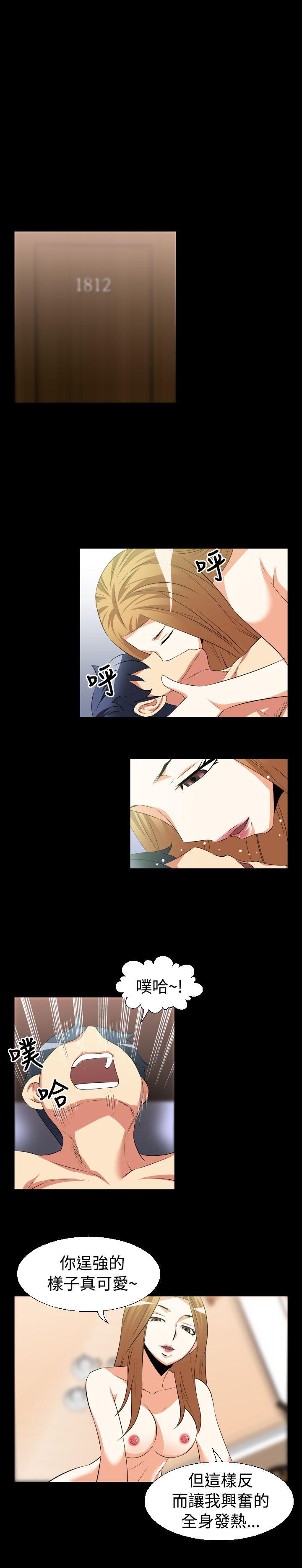 [Manhwa] Love aid Plot, big breasts#[18P]-6