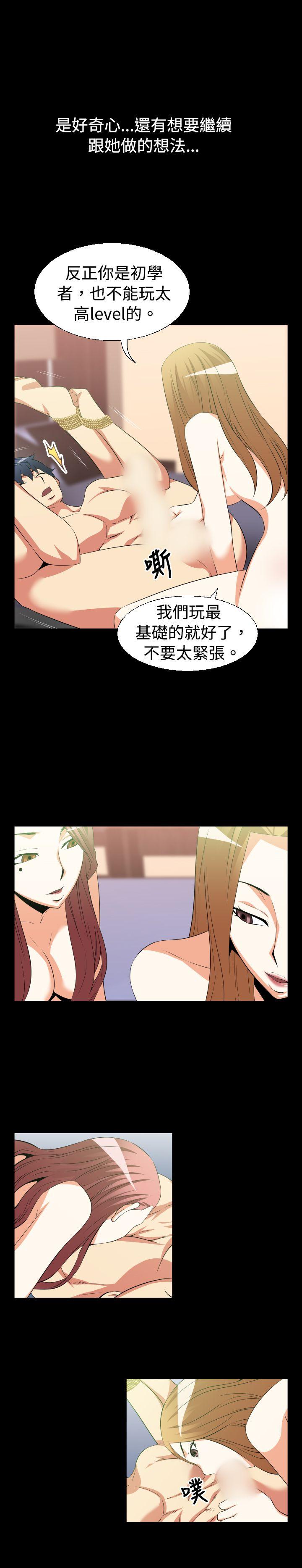 [Manhwa] Love aid Plot, big breasts#[18P]-9