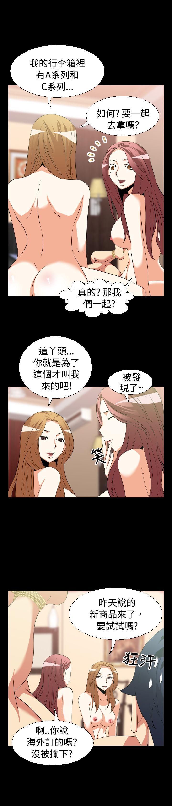 [Manhwa] Love aid Plot, big breasts#[15P]-10
