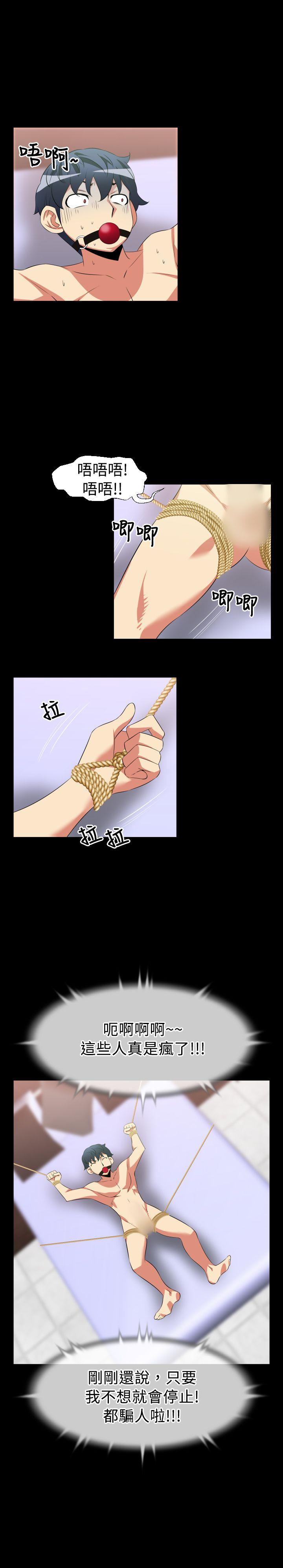 [Manhwa] Love aid Plot, big breasts#[15P]-13