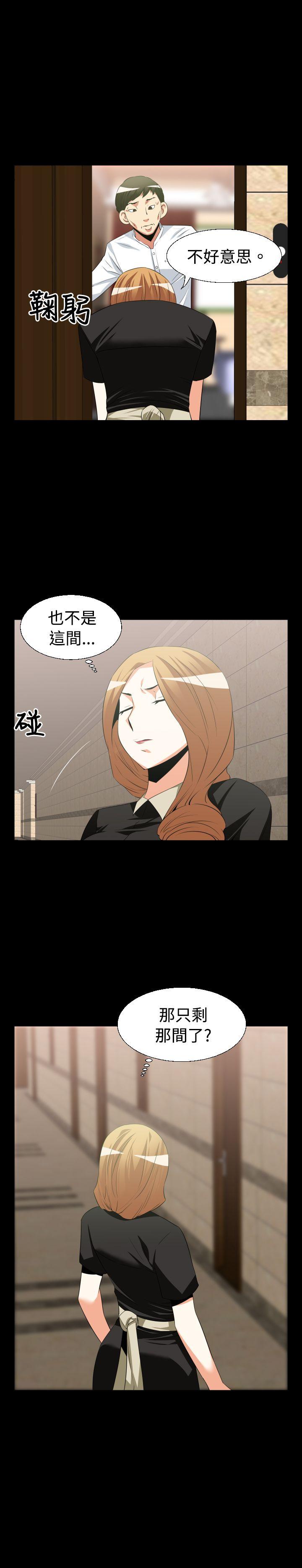 [Manhwa] Love aid Plot, big breasts#[15P]-14