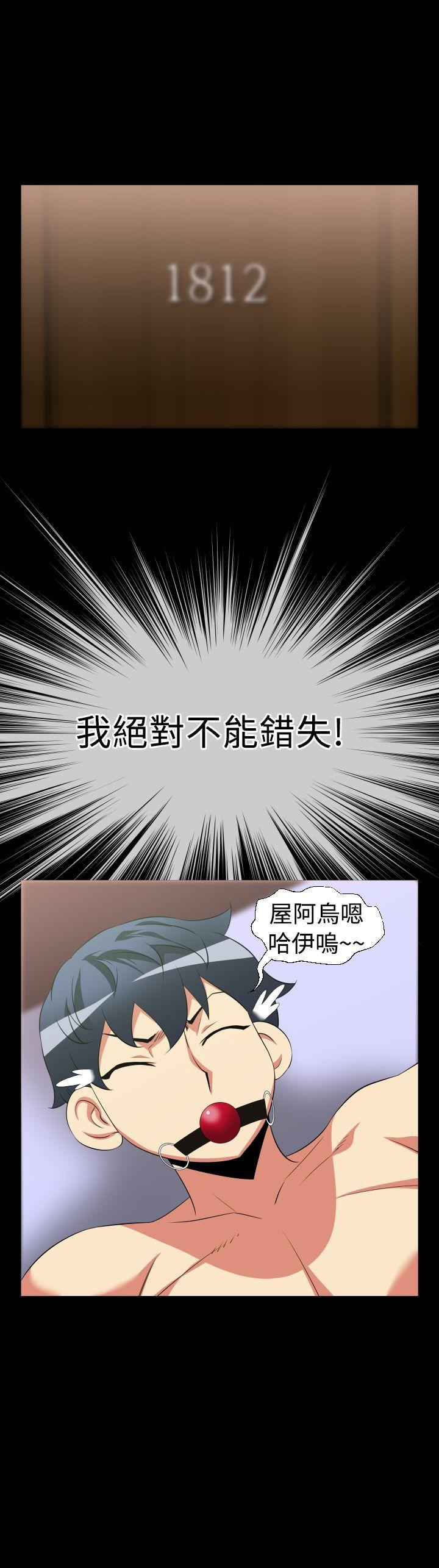 [Manhwa] Love aid Plot, big breasts#[15P]-15