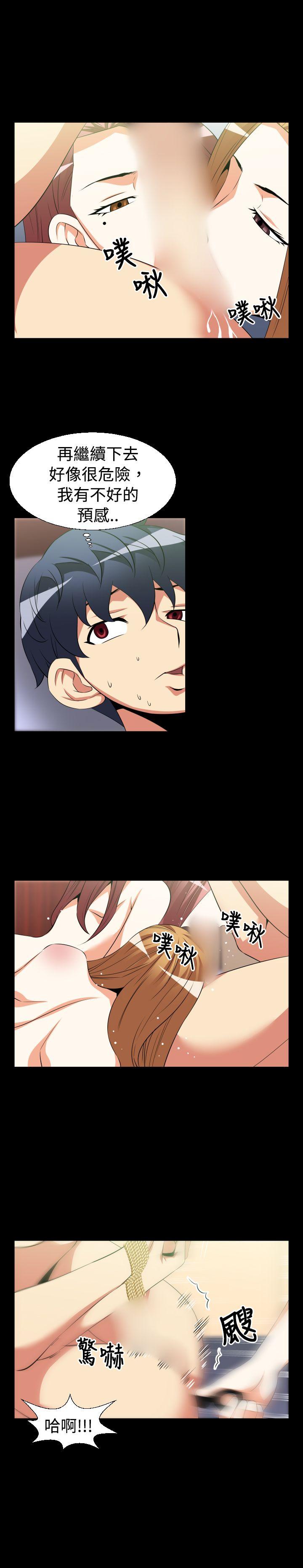 [Manhwa] Love aid Plot, big breasts#[15P]-5