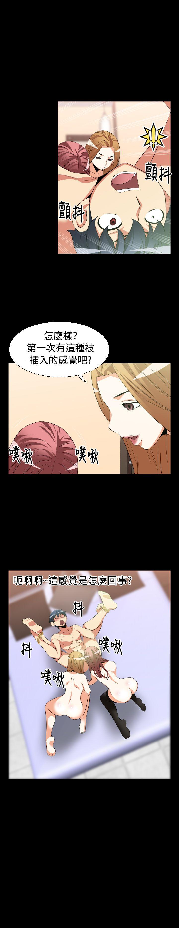 [Manhwa] Love aid Plot, big breasts#[15P]-6