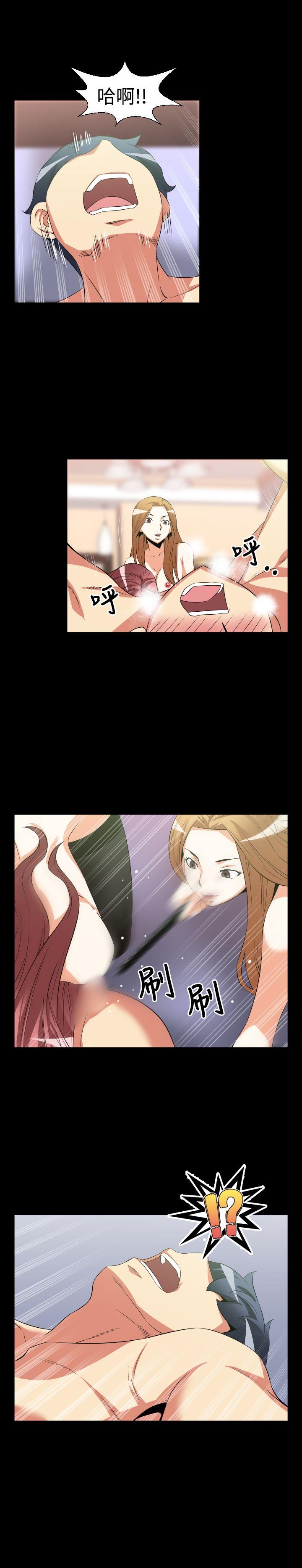 [Manhwa] Love aid Plot, big breasts#[15P]-7