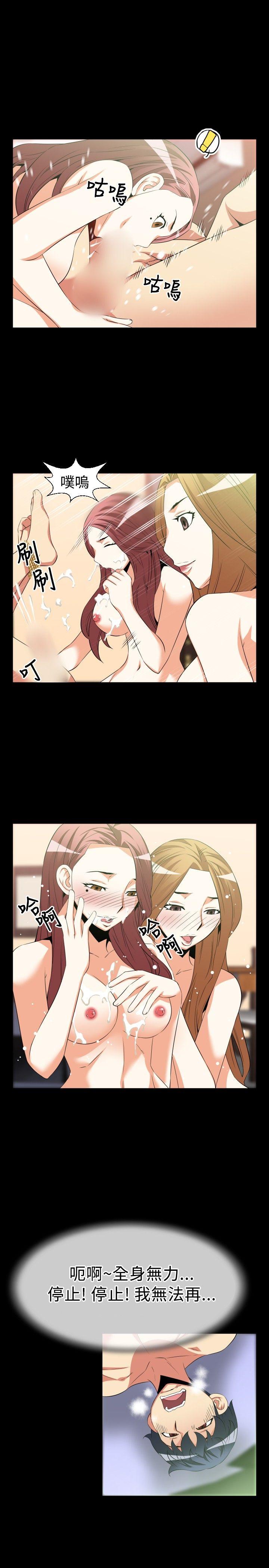 [Manhwa] Love aid Plot, big breasts#[15P]-8