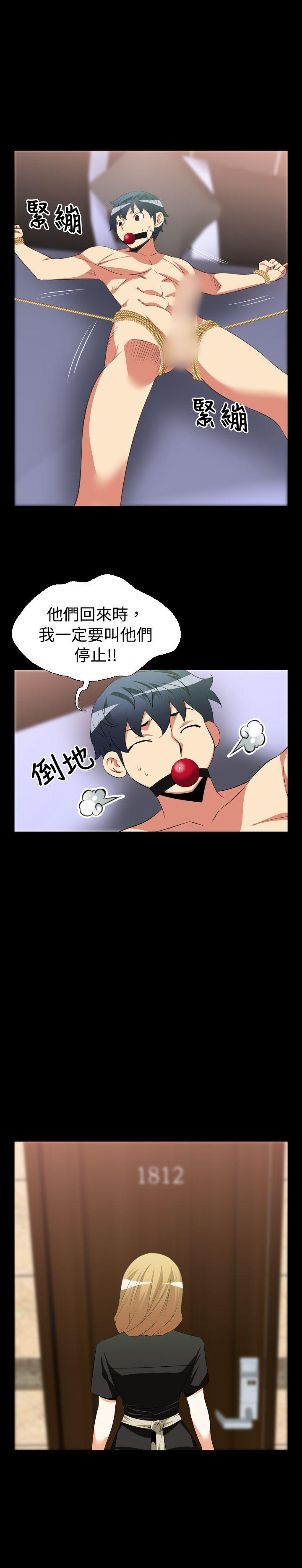 [Manhwa] Love aid Plot, big breasts#[21P]-1