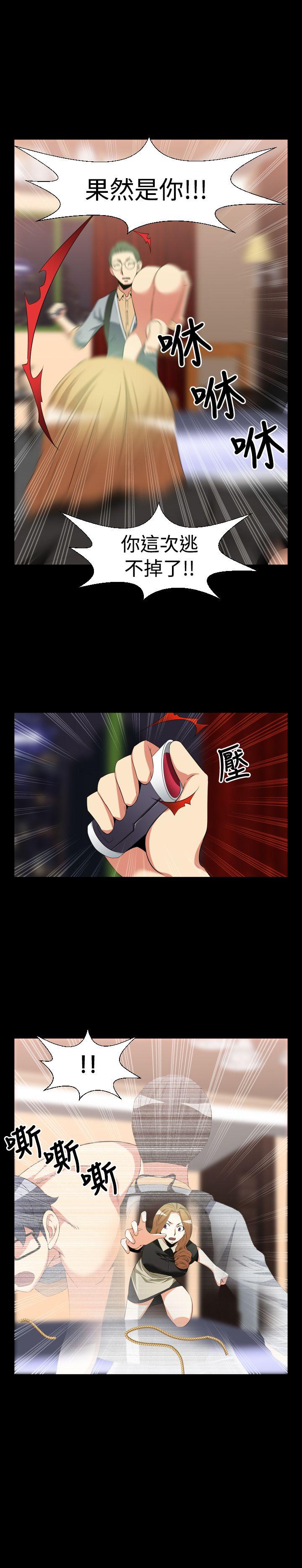[Manhwa] Love aid Plot, big breasts#[21P]-11