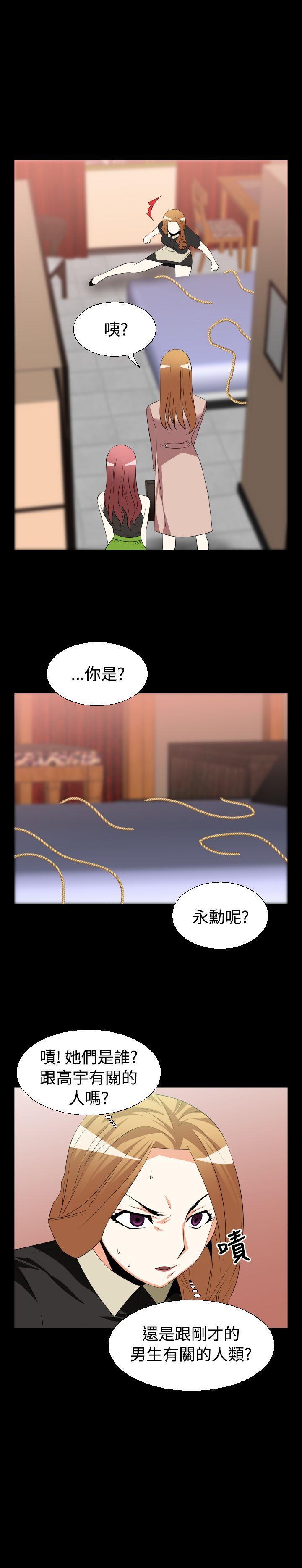 [Manhwa] Love aid Plot, big breasts#[21P]-14