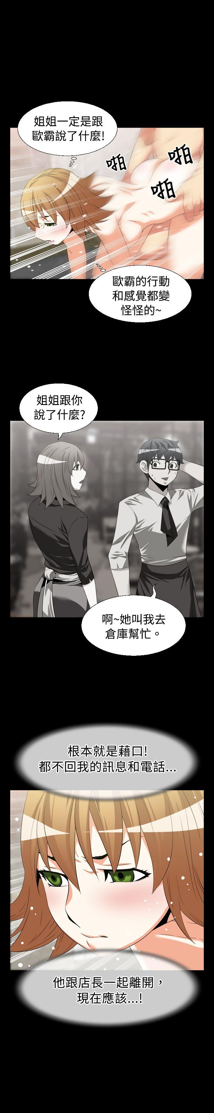 [Manhwa] Love aid Plot, big breasts#[21P]-16