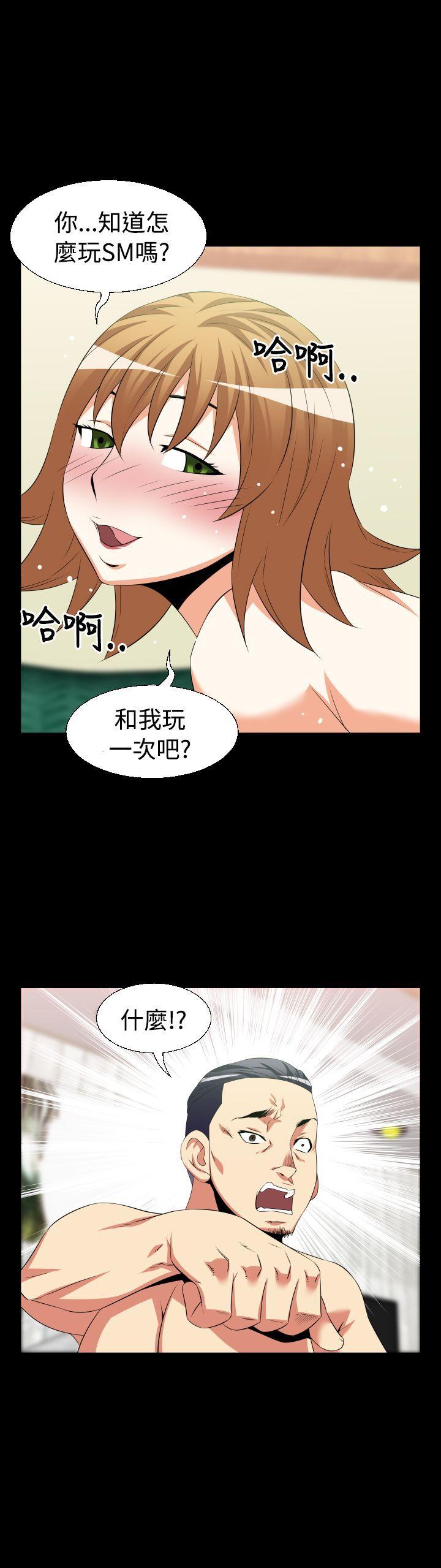 [Manhwa] Love aid Plot, big breasts#[21P]-21