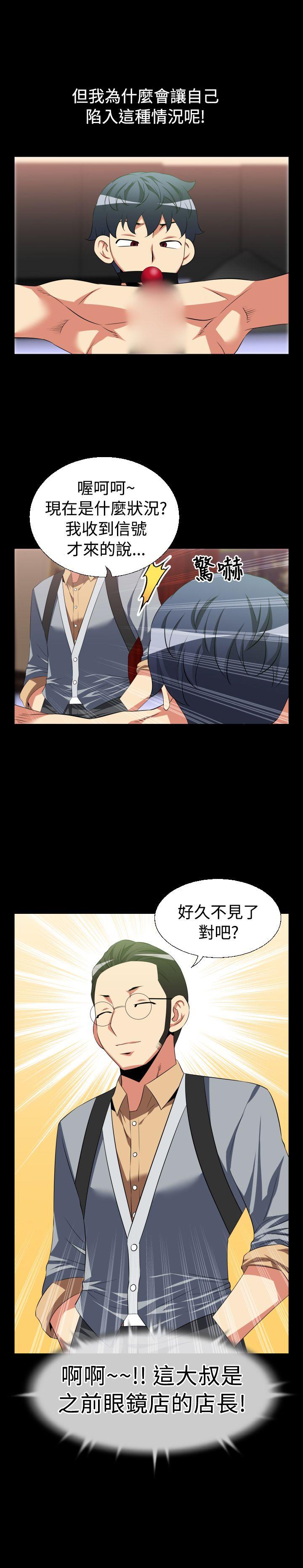 [Manhwa] Love aid Plot, big breasts#[21P]-3