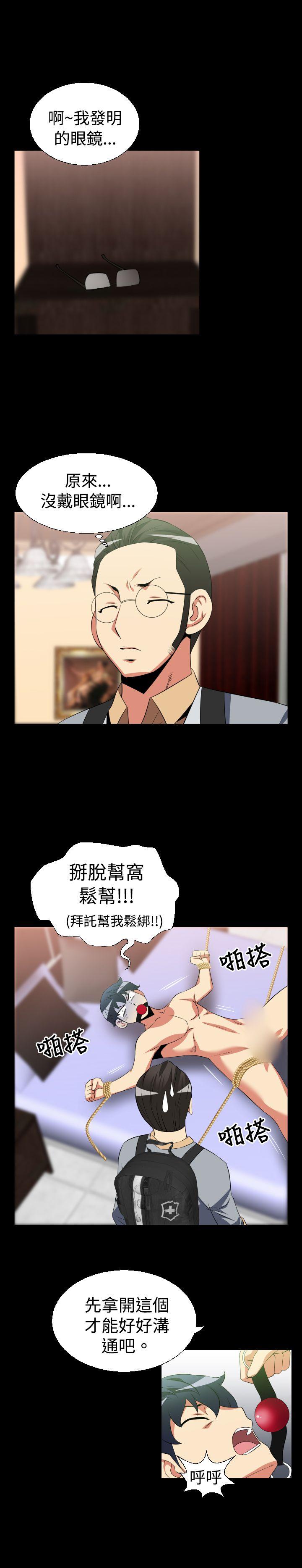 [Manhwa] Love aid Plot, big breasts#[21P]-4