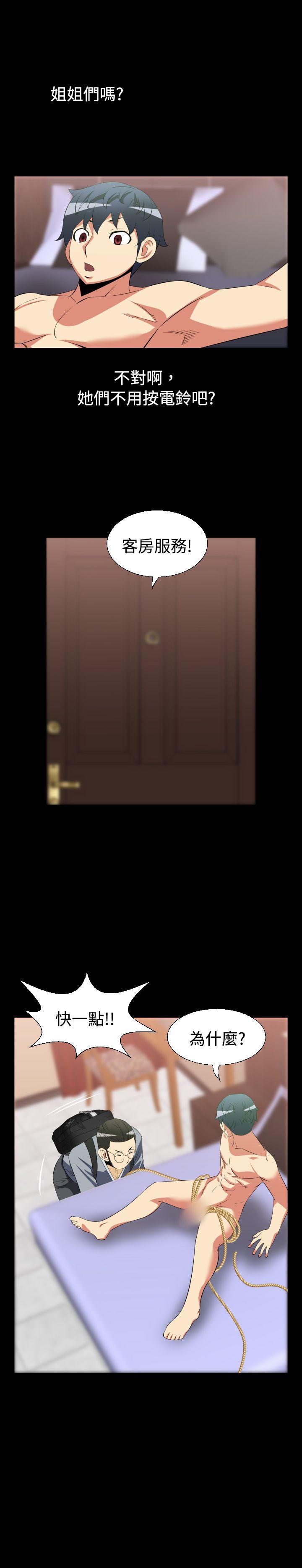 [Manhwa] Love aid Plot, big breasts#[21P]-7