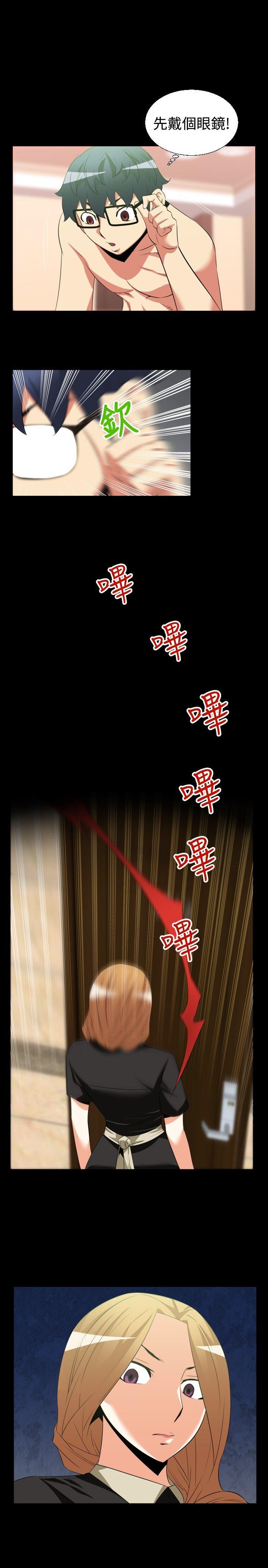 [Manhwa] Love aid Plot, big breasts#[21P]-8