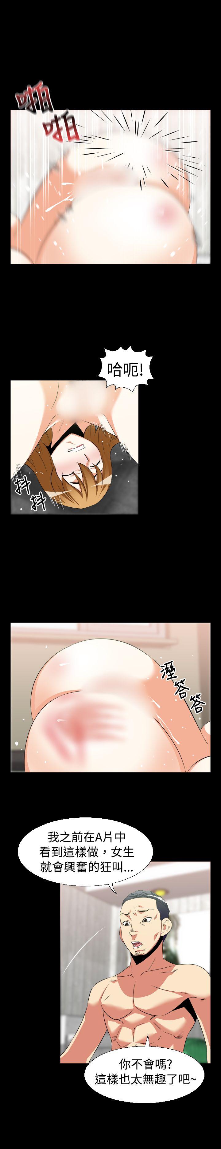 [Manhwa] Love aid Plot, big breasts#[17P]-10