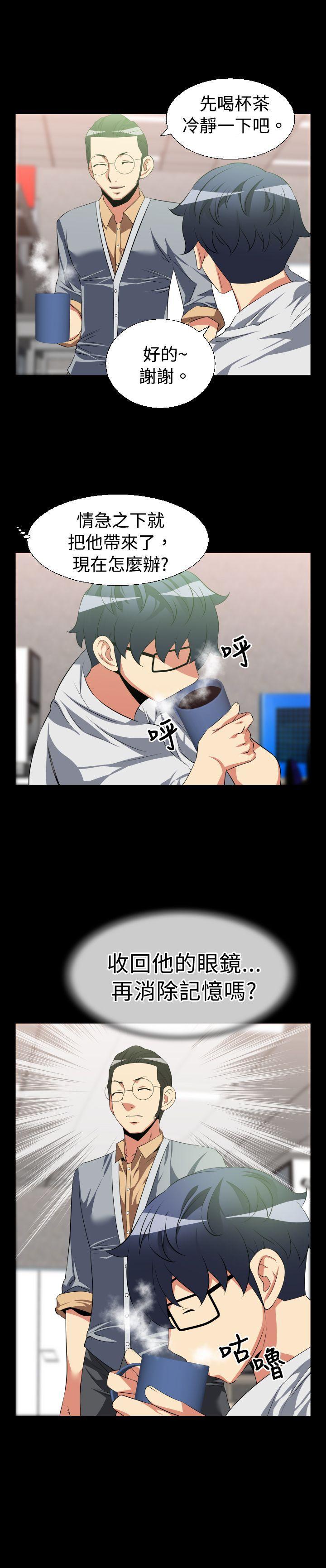[Manhwa] Love aid Plot, big breasts#[17P]-17