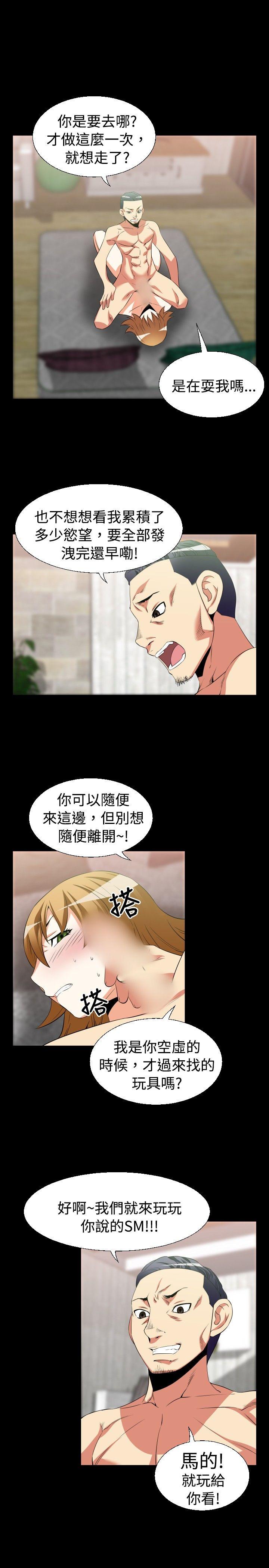 [Manhwa] Love aid Plot, big breasts#[17P]-6