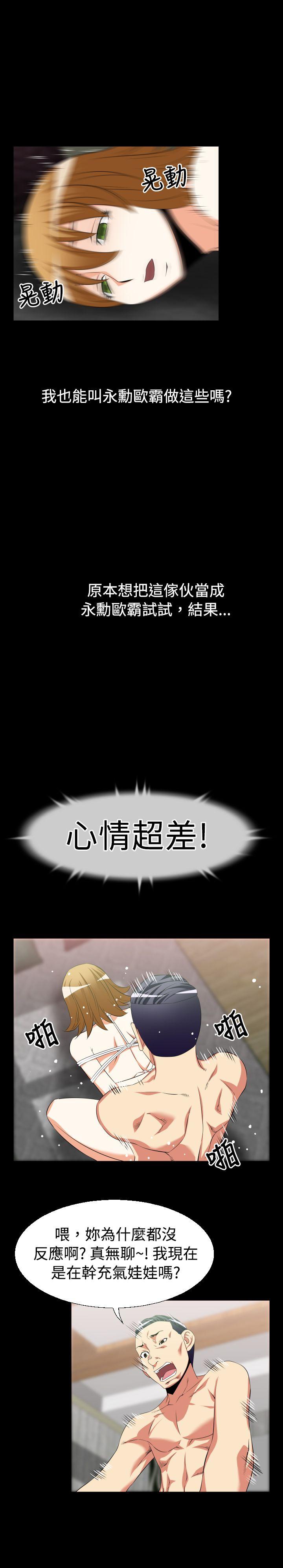 [Manhwa] Love aid Plot, big breasts#[19P]-14