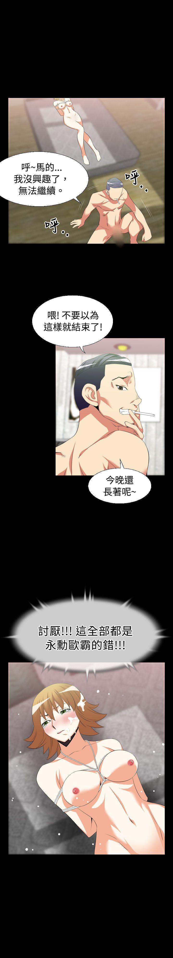 [Manhwa] Love aid Plot, big breasts#[19P]-16