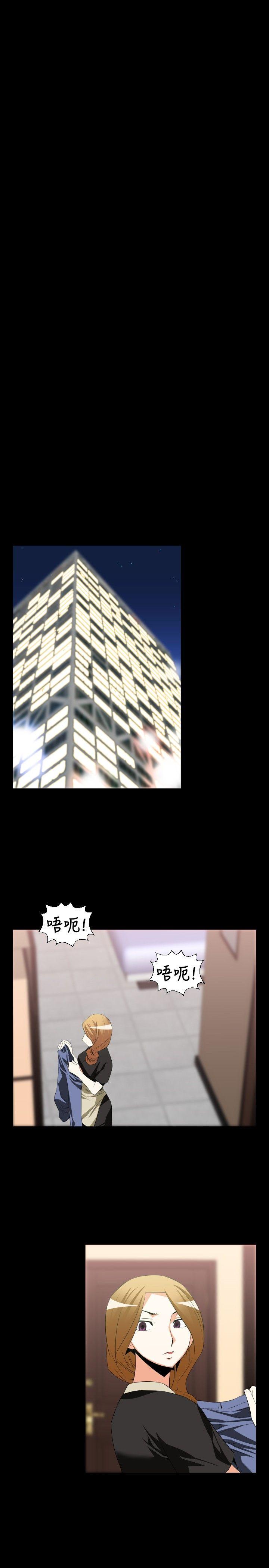 [Manhwa] Love aid Plot, big breasts#[19P]-17