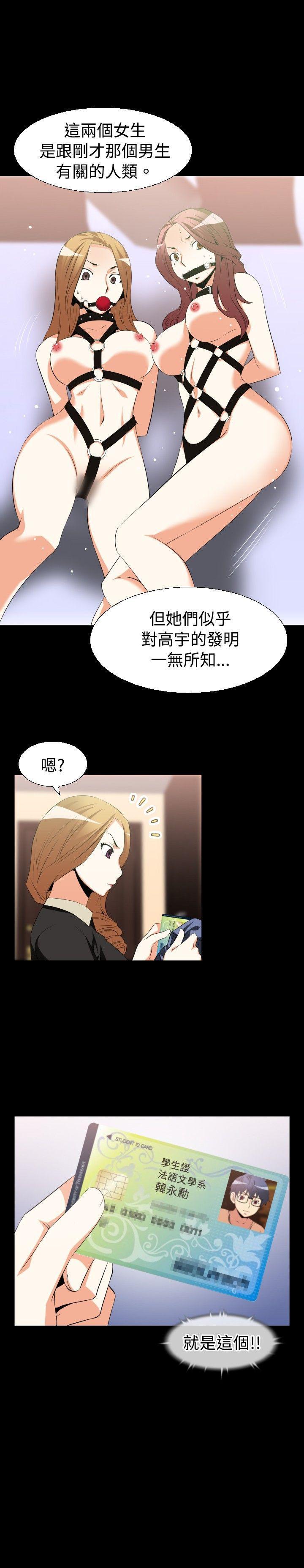 [Manhwa] Love aid Plot, big breasts#[19P]-19