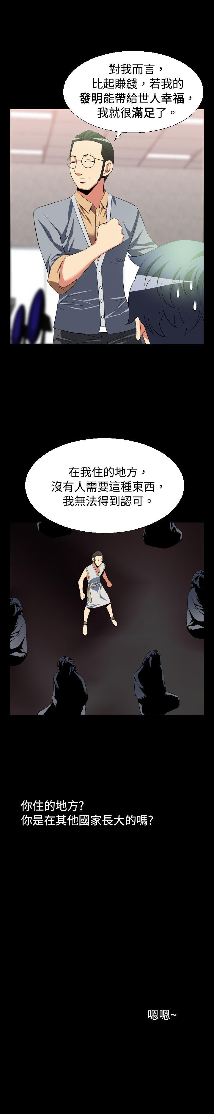 [Manhwa] Love aid Plot, big breasts#[19P]-5