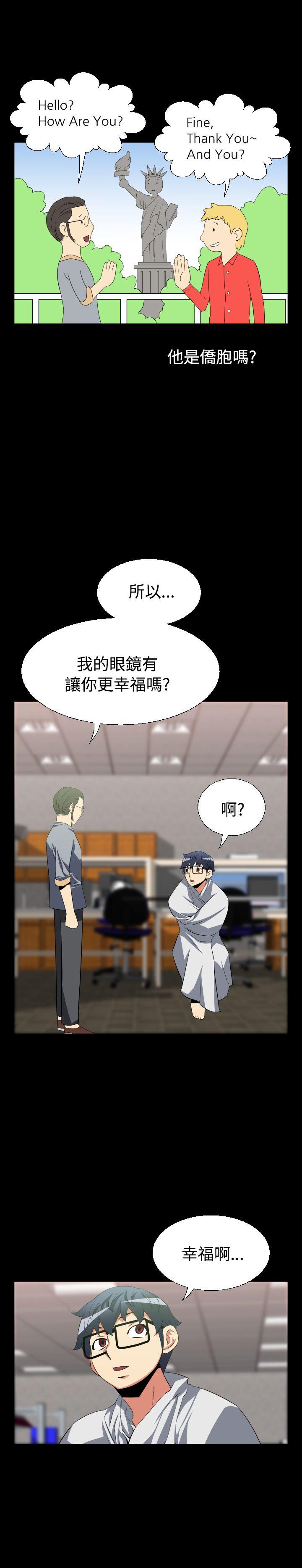 [Manhwa] Love aid Plot, big breasts#[19P]-6