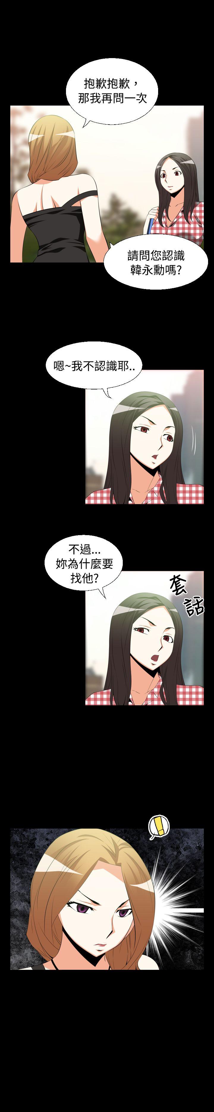 [Manhwa] Love aid Plot, big breasts#[16P]-3