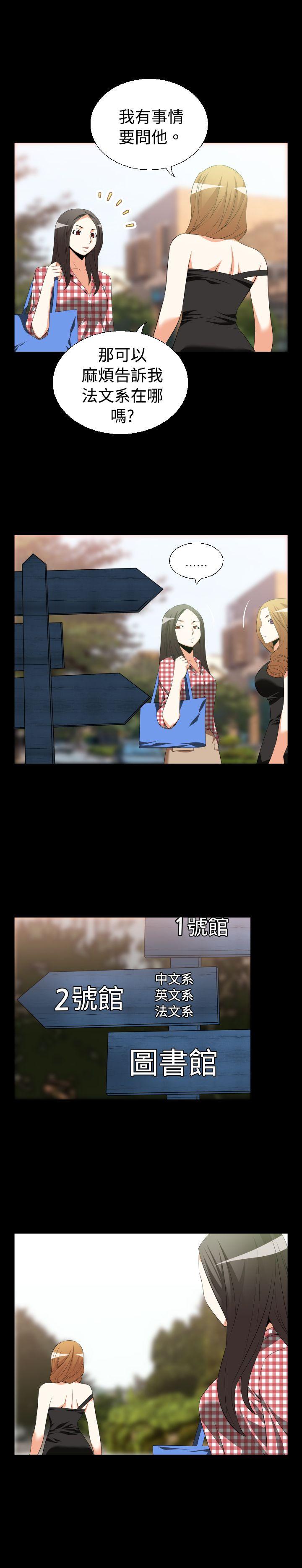 [Manhwa] Love aid Plot, big breasts#[16P]-4