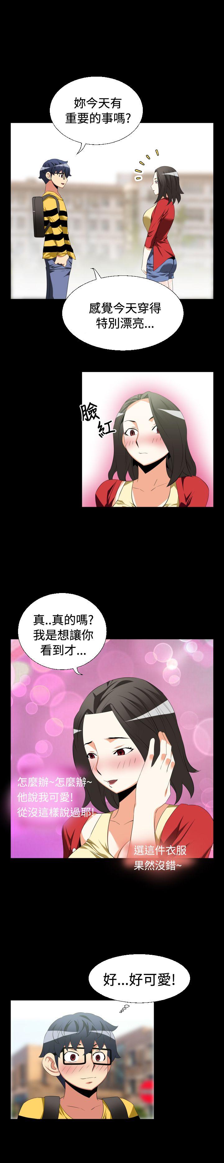 [Manhwa] Love aid Plot, big breasts#[19P]-12