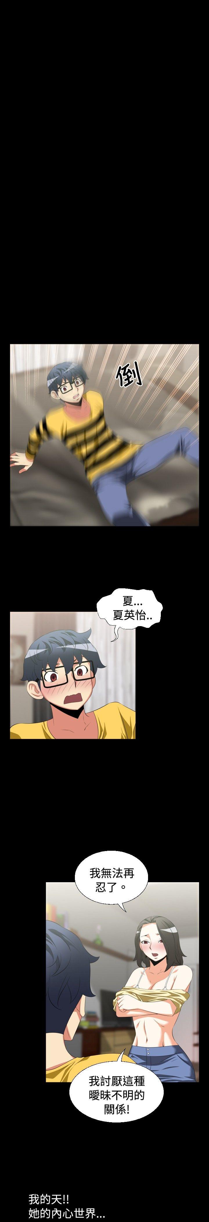 [Manhwa] Love aid Plot, big breasts#[19P]-15