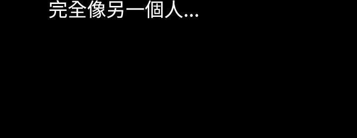 [Manhwa] Love aid Plot, big breasts#[19P]-16