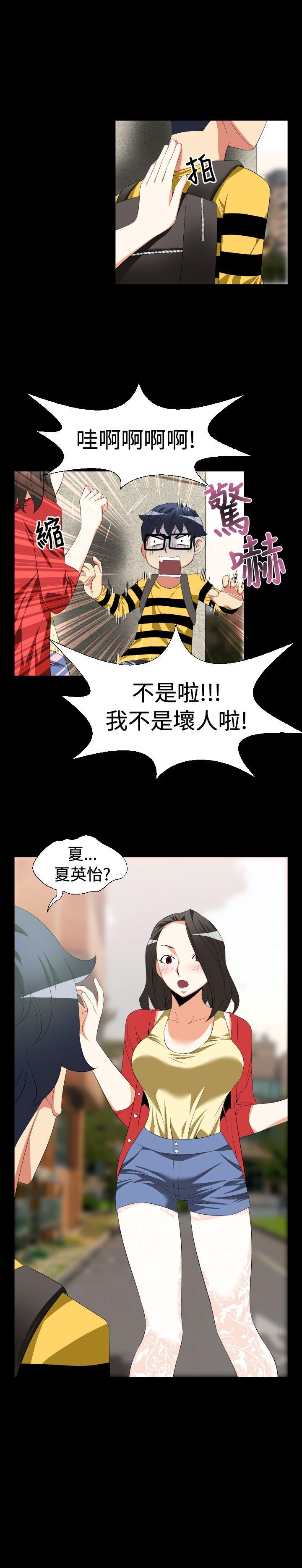 [Manhwa] Love aid Plot, big breasts#[19P]-8