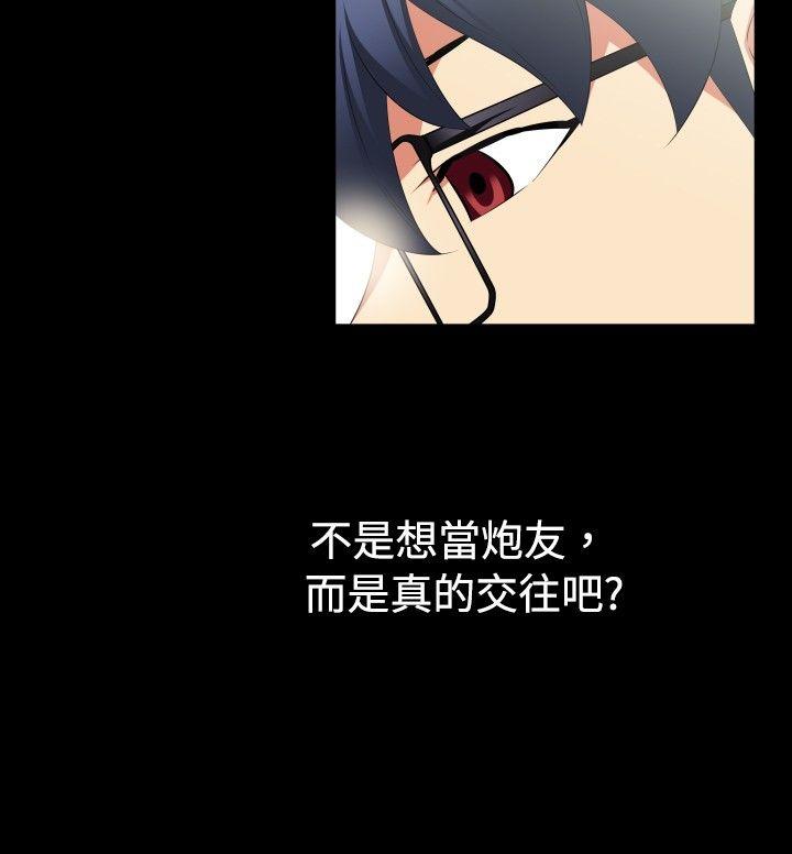 [Manhwa] Love aid Plot, big breasts#[27P]-14