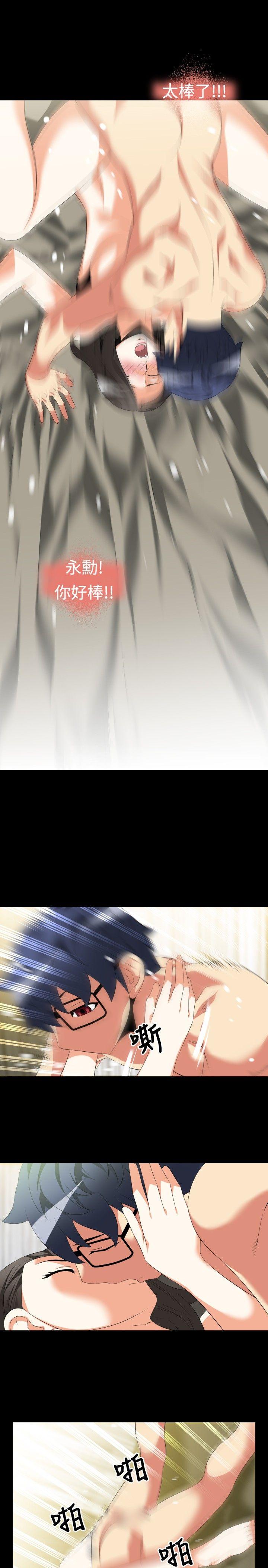 [Manhwa] Love aid Plot, big breasts#[27P]-17