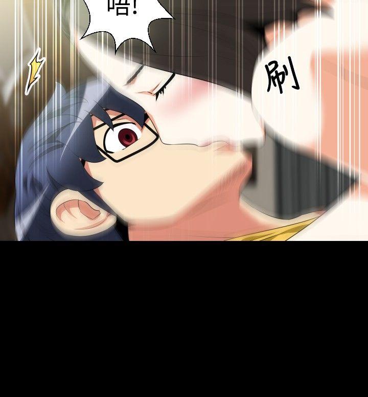 [Manhwa] Love aid Plot, big breasts#[27P]-2