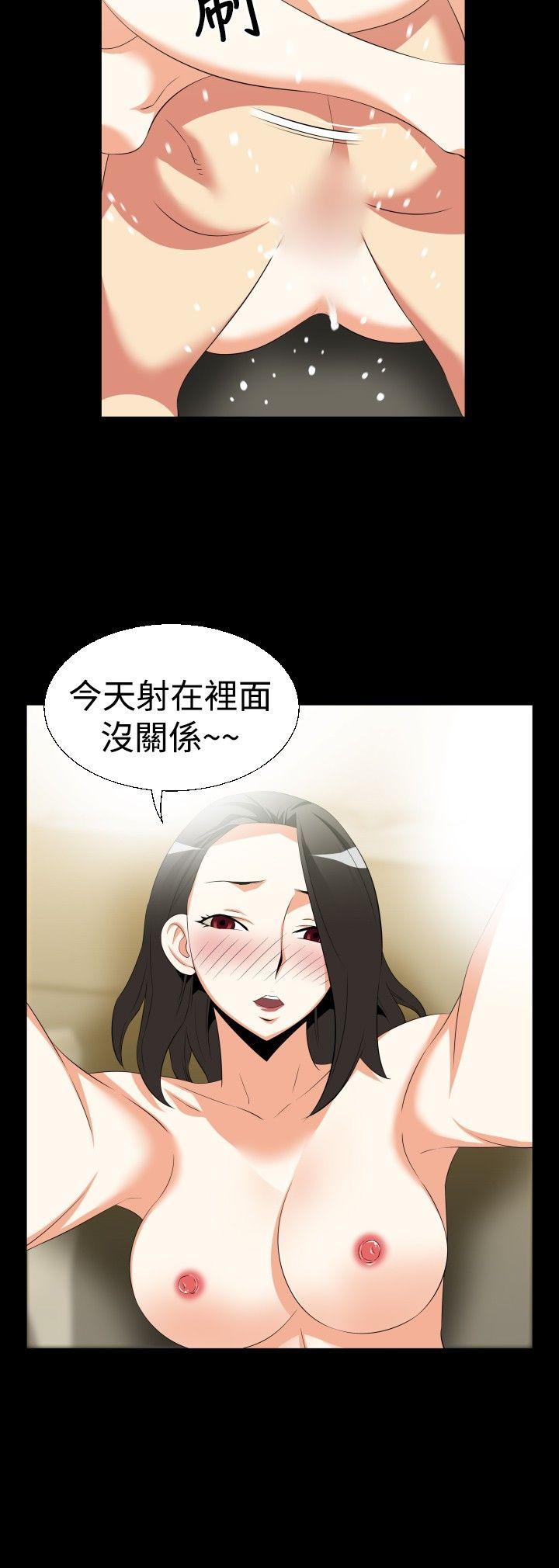 [Manhwa] Love aid Plot, big breasts#[27P]-20