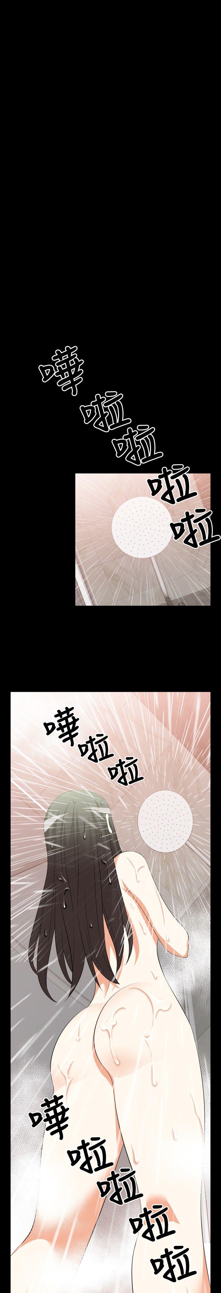 [Manhwa] Love aid Plot, big breasts#[27P]-21