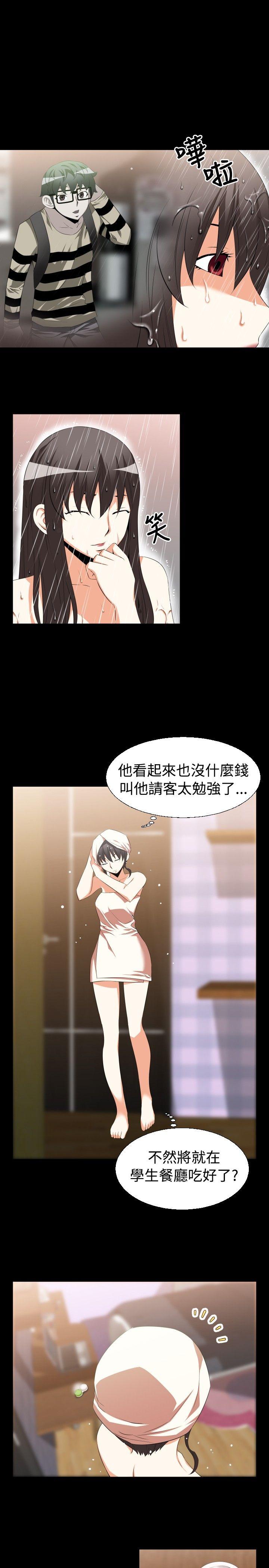 [Manhwa] Love aid Plot, big breasts#[27P]-23